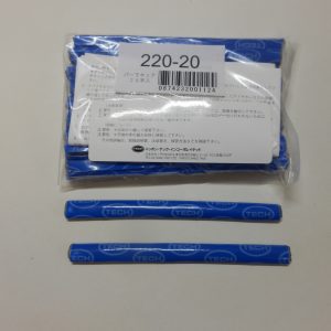 220-20  パーマキュア Sサイス20本 3,500円