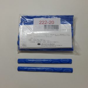 222-20 パーマキュア Lサイス 20本 3,500円
