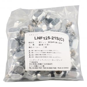LNF125-21S (C) 中国製 袋ナット M12×P1.25-21H 30mm 50個入 3,245円